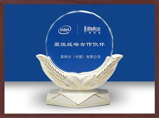 The best strategic partner of Intel