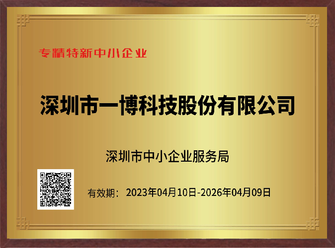 specialized and sophisticated SMEs